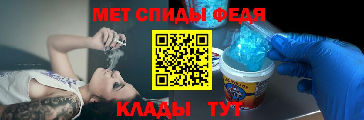 Amphetamine VHQ  АМФЕТАМИН  Аша  Вход с VPN 