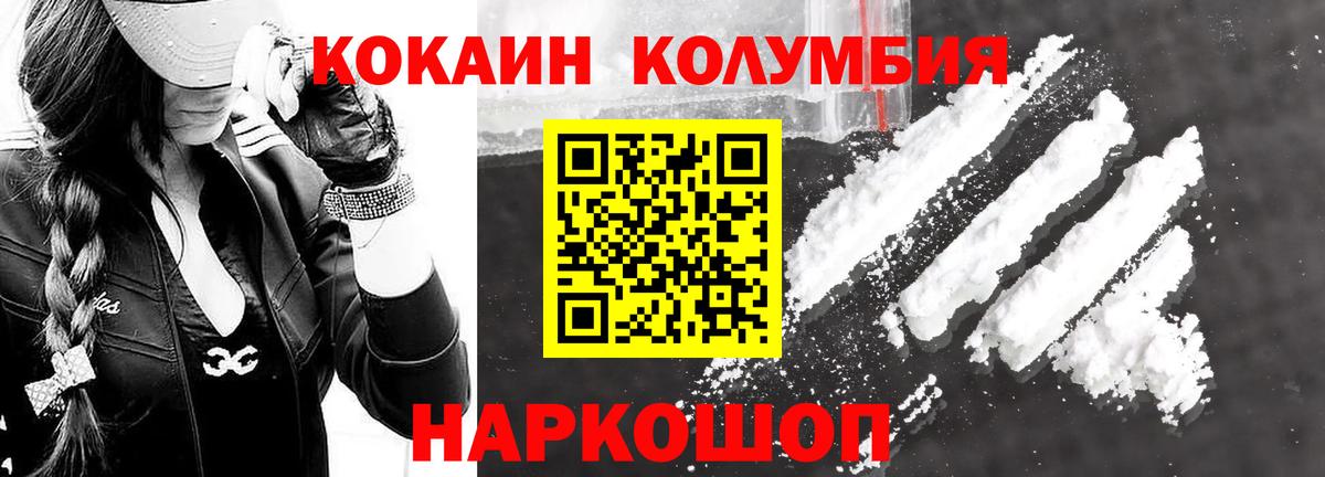 КОКАИН 97% Аша