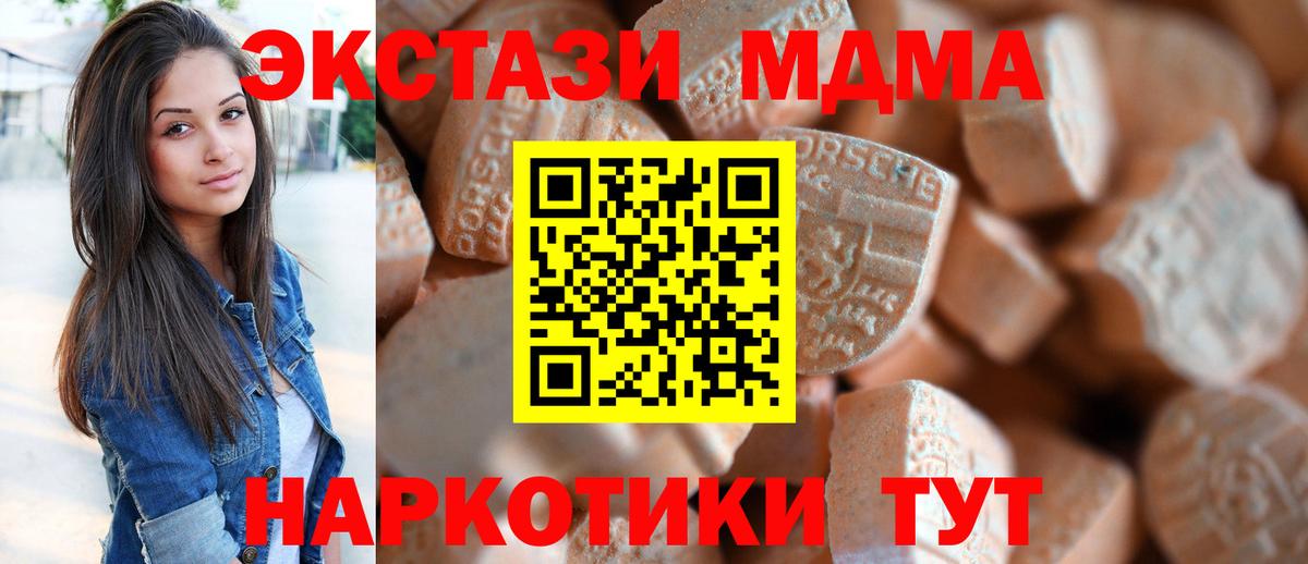 Ecstasy louis Vuitton  Ecstasy  Аша  Вход с VPN  Экстази mix 