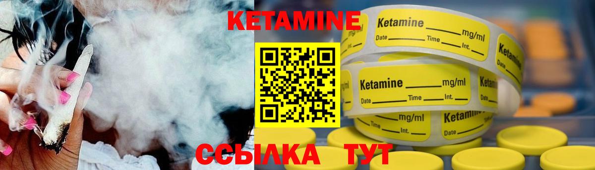 OMG зеркало  Кетамин ketamine  Вход с VPN  Аша  Кетамин VHQ 
