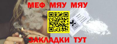 скорость Туймазы