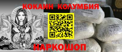 гашишное масло Тулун