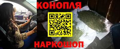 гашишное масло Тулун