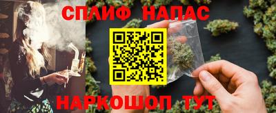 гашишное масло Тулун