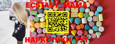 экстази Татарск