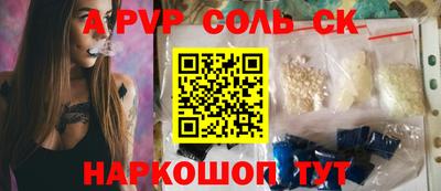 СК Тверь