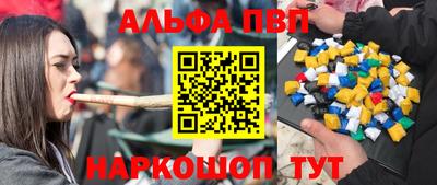 гашишное масло Тулун
