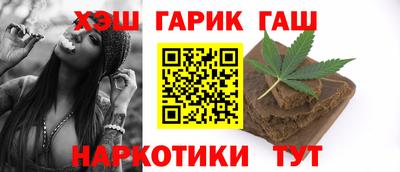 гашишное масло Тулун