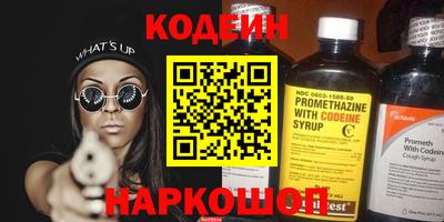 гашишное масло Тулун
