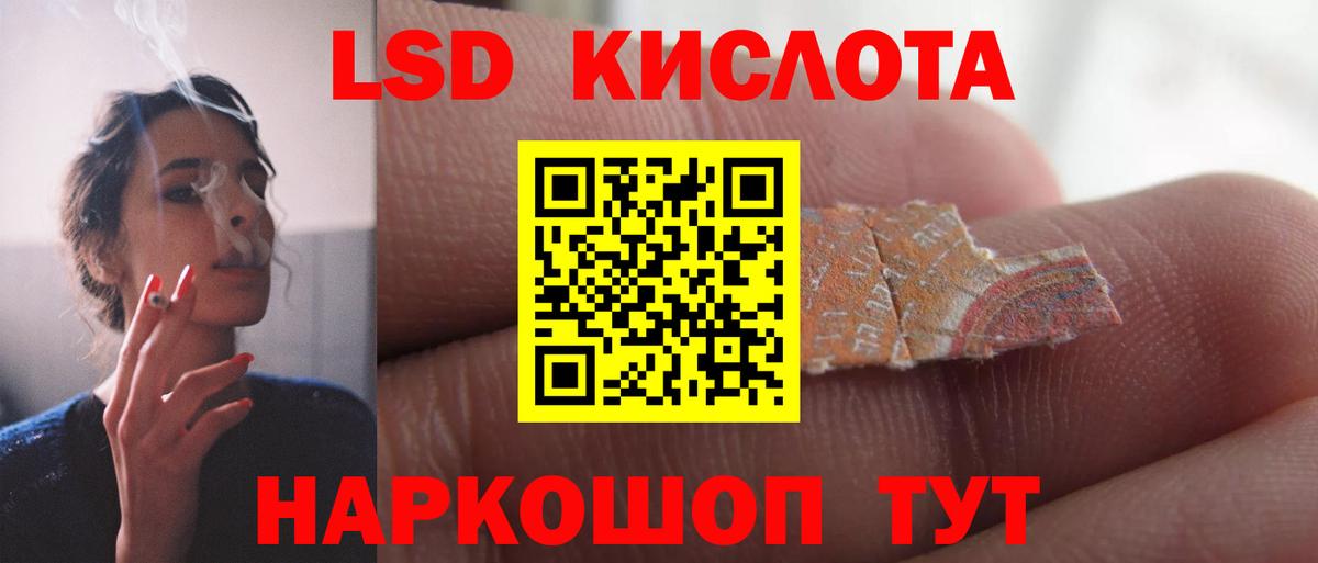 ЛСД экстази ecstasy Аша