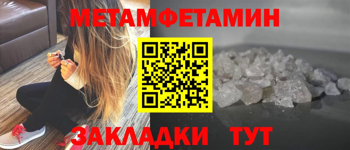 ЭКСТАЗИ  Альфа ПВП СОЛЬ кристаллы  COCAIN  Аша  Вход с VPN  Гашиш  ГАШИШ  Меф МЯУ МЯУ кристаллы  Канабис 