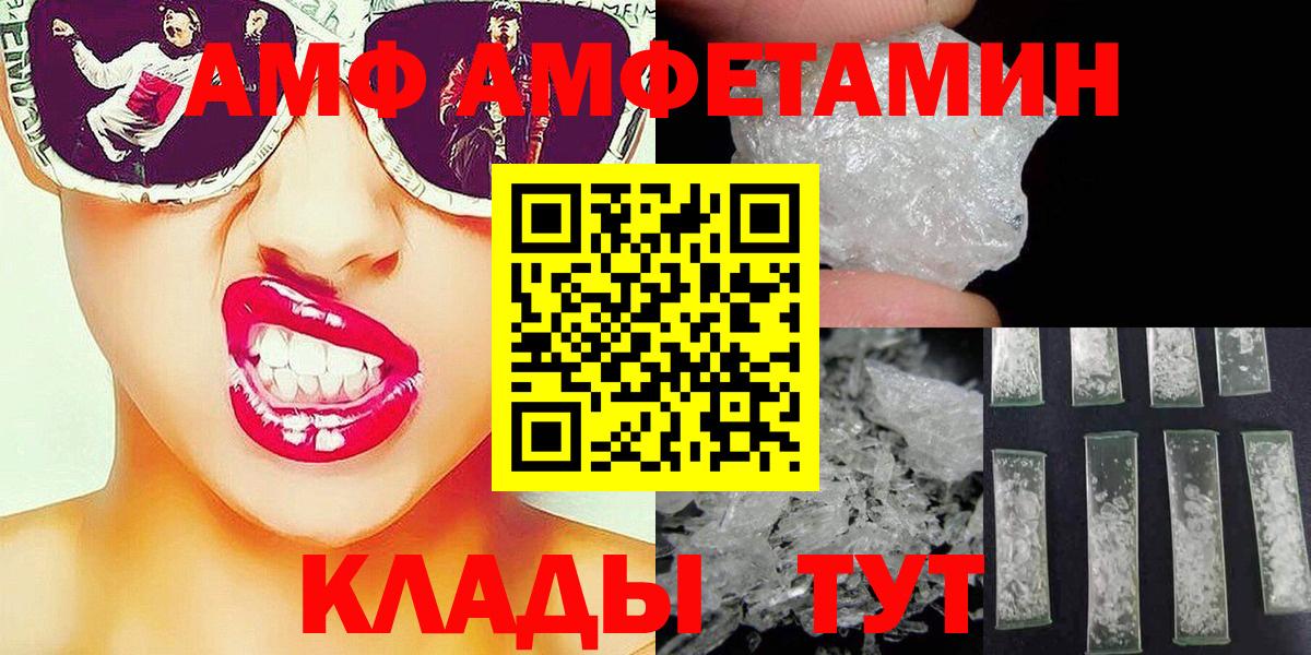 Аша  Метамфетамин витя  Метамфетамин витя  Вход с VPN 