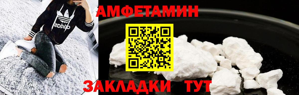 Метамфетамин Декстрометамфетамин 99.9% Аша
