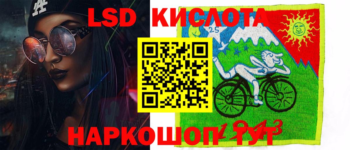 Аша  где найти   Вход с VPN  Наркотические марки 1,5мг 