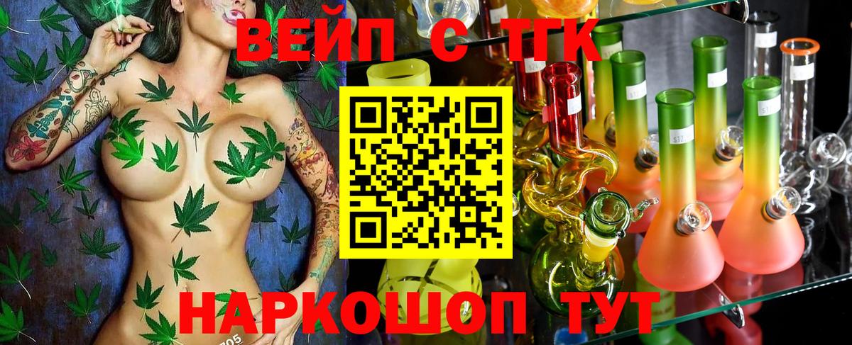 Аша  ТГК гашишное масло  Вход с VPN 