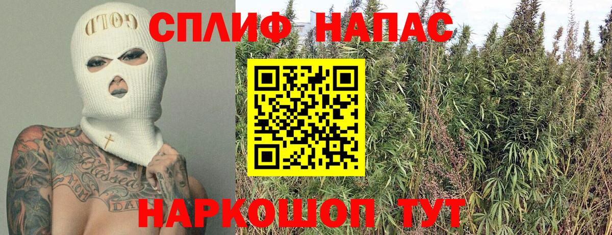 Каннабис LSD WEED  Марихуана MAZAR  Аша  Вход с VPN  Конопля VHQ 